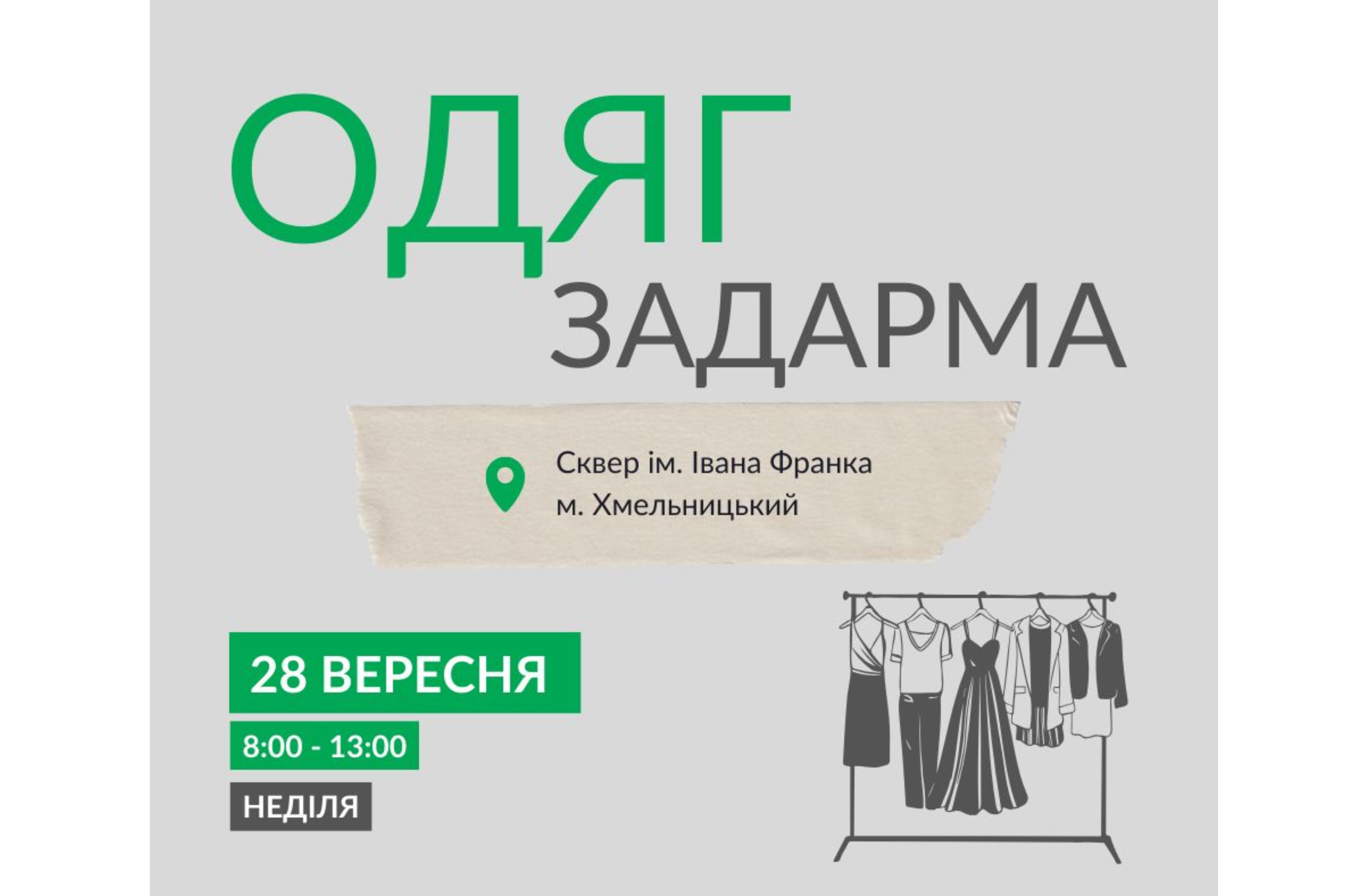 ю