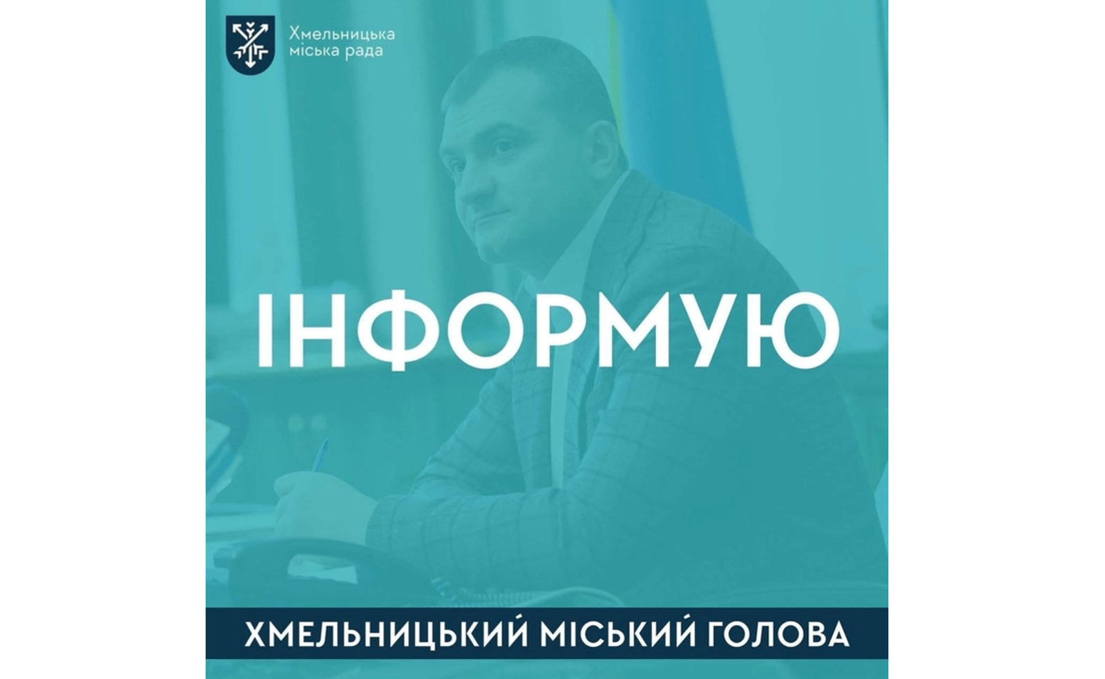 додаткова інформація по вибуху на Тернопільській, 32/1: 
