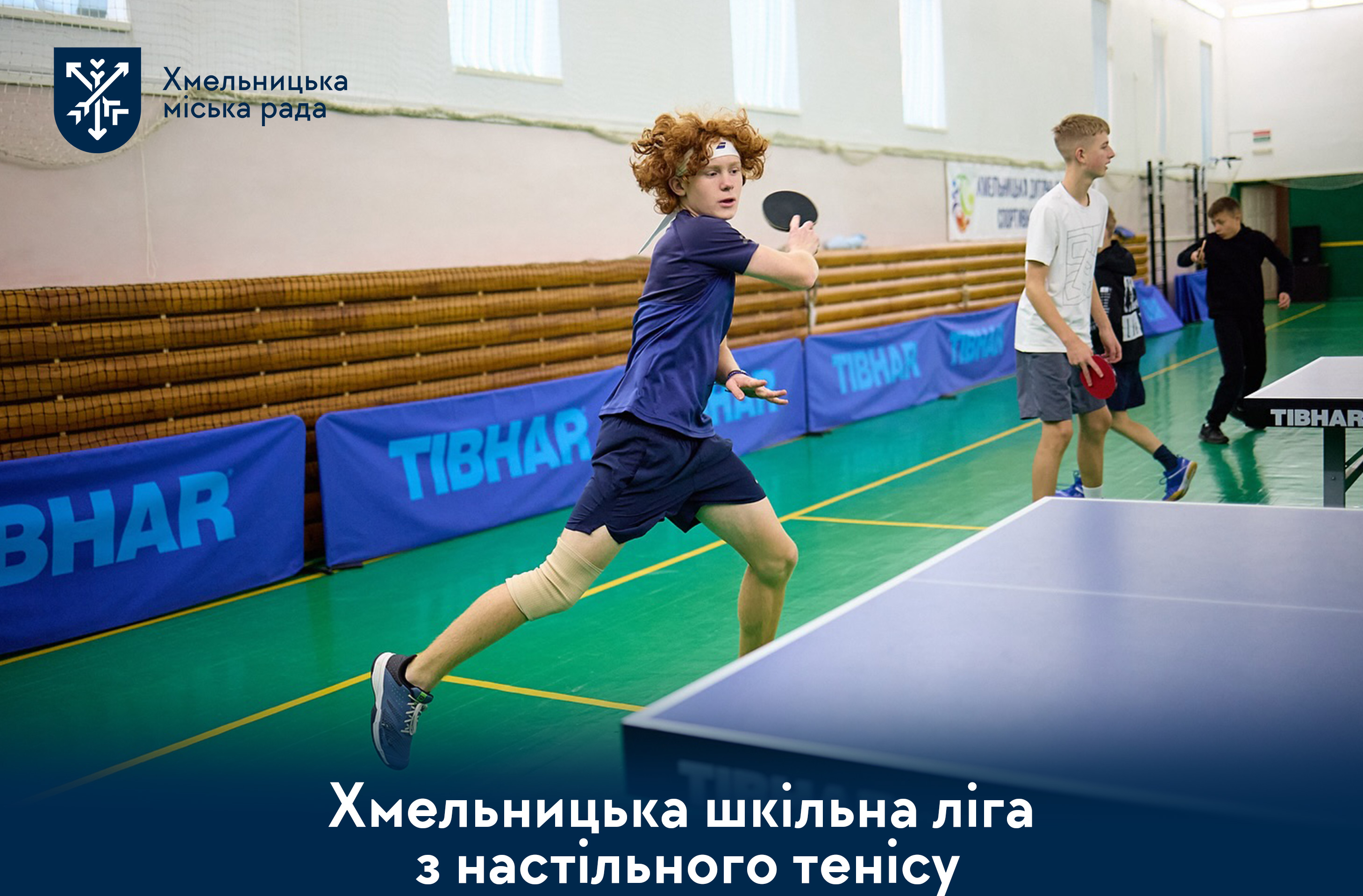 Стартувала Хмельницька шкільна ліга з настільного тенісу