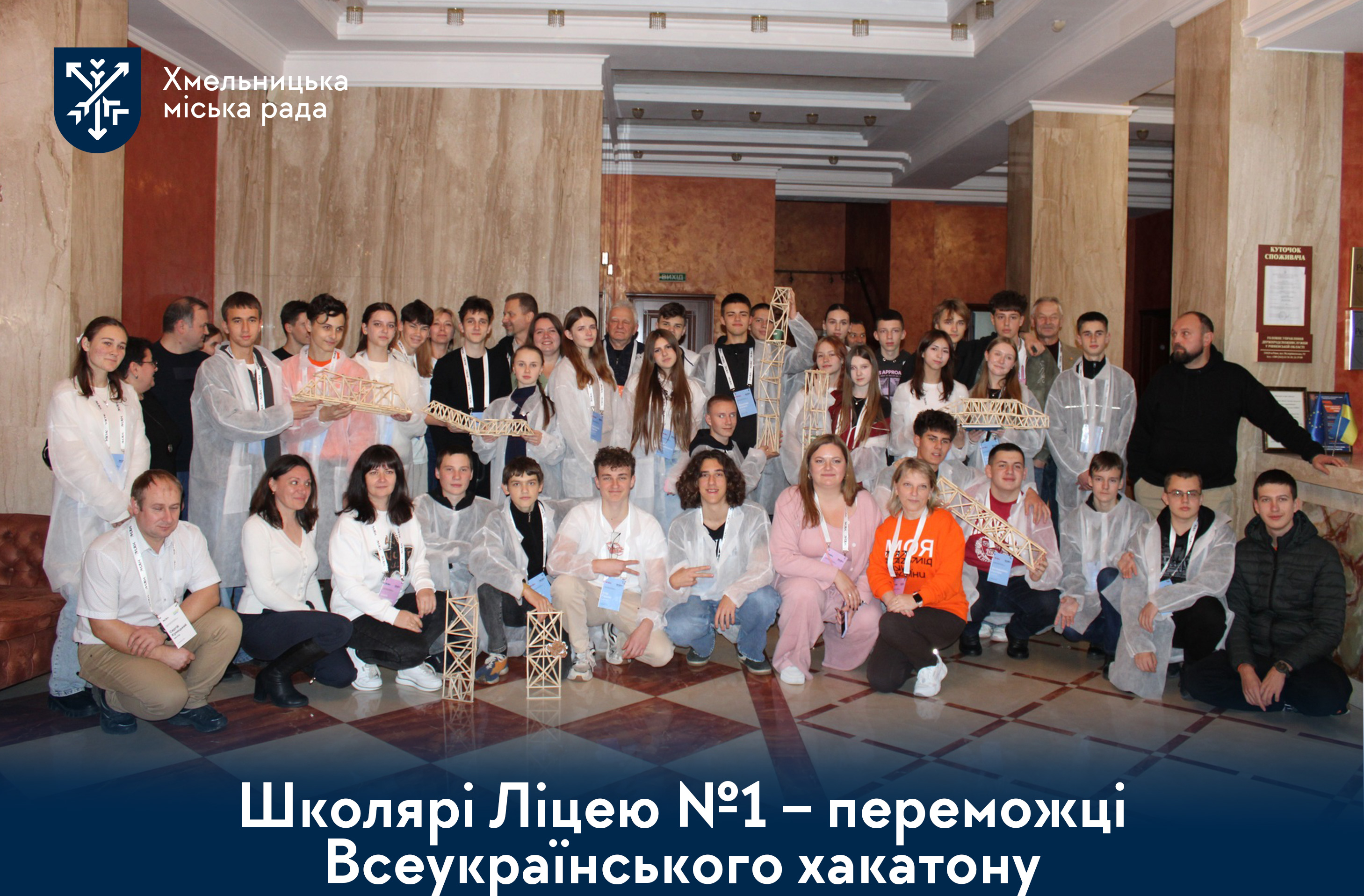 перемога на Engineering HackFest!