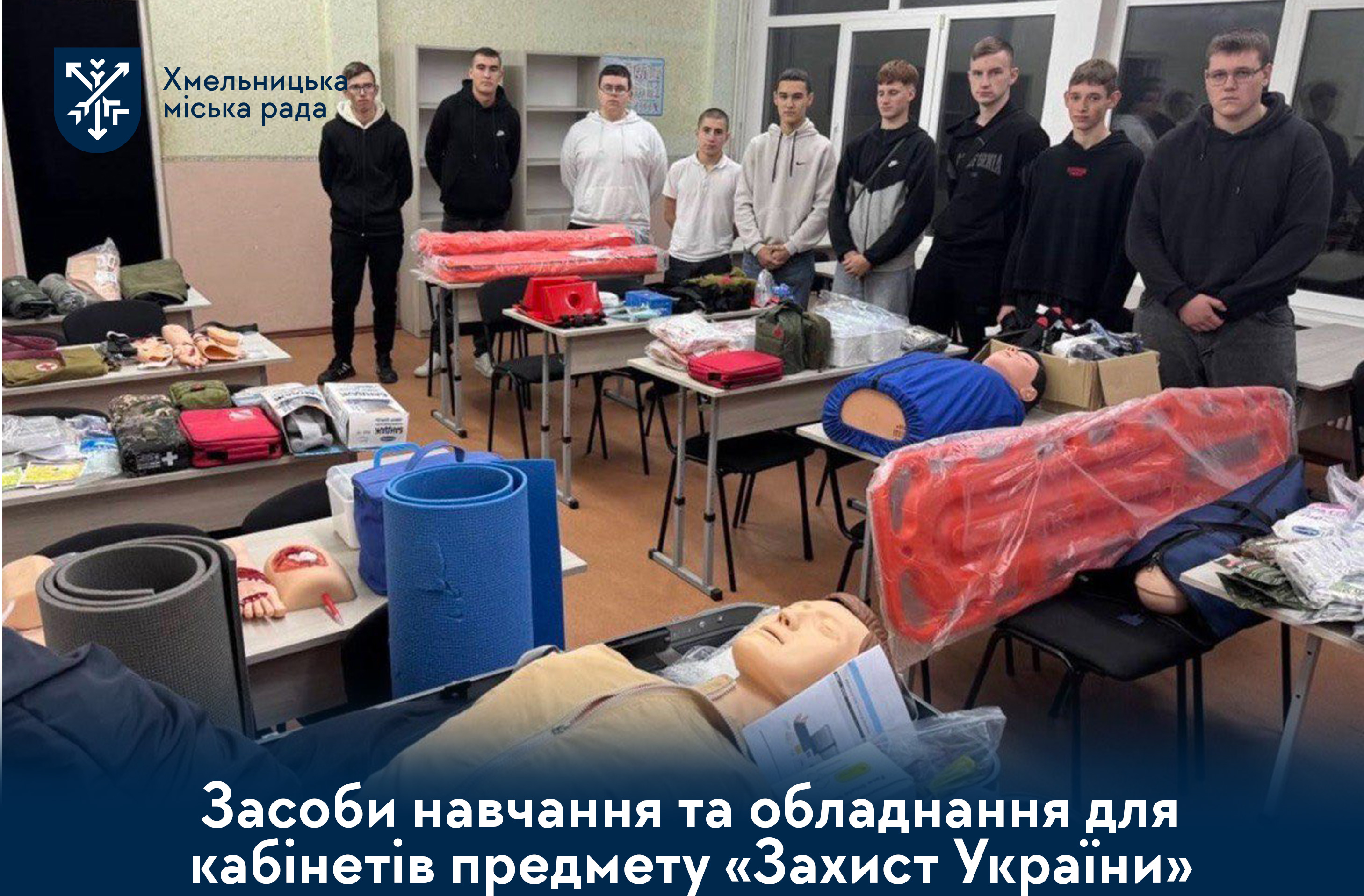 Маленькі кроки до великої мети