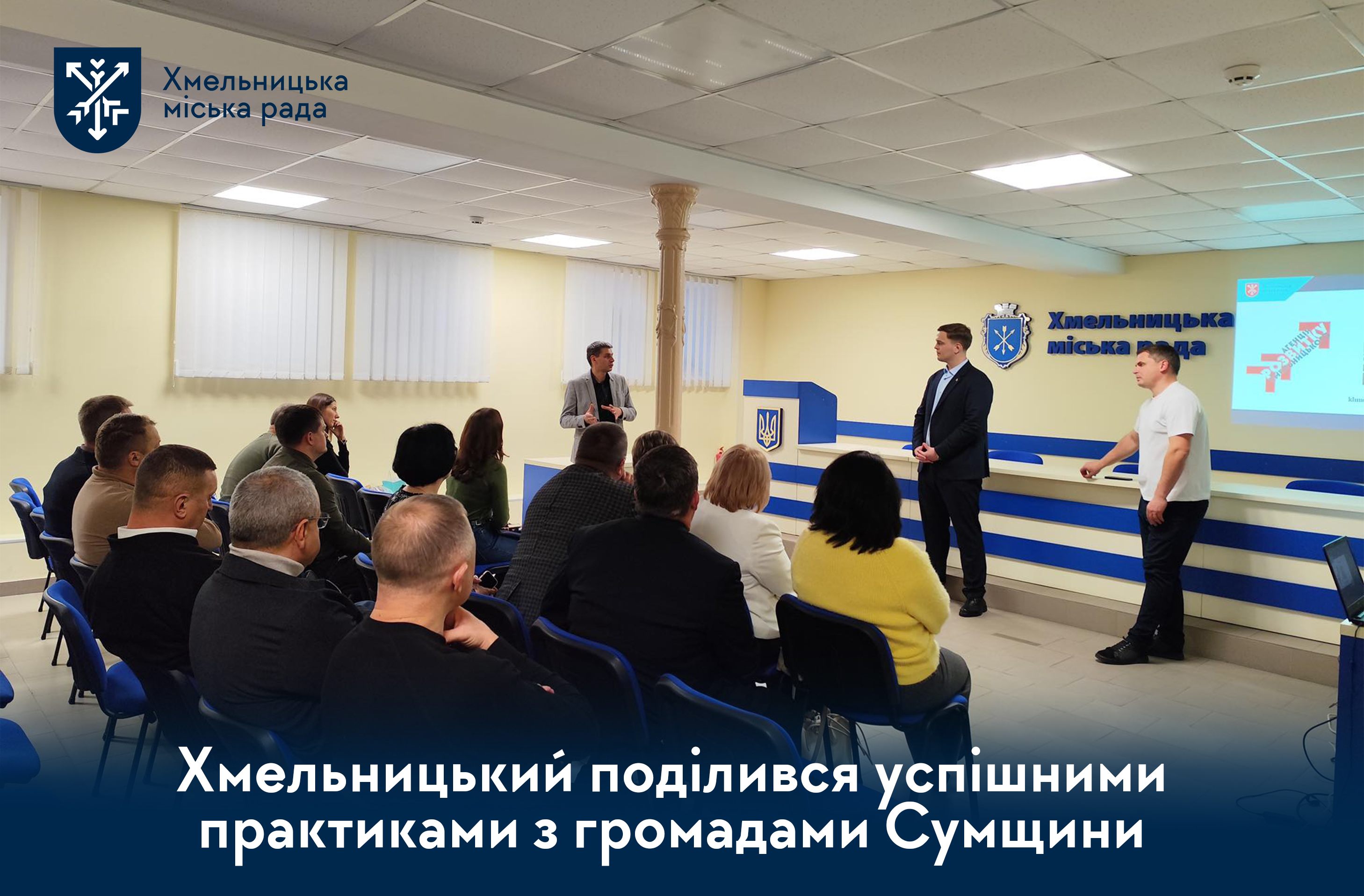 приймала колег 