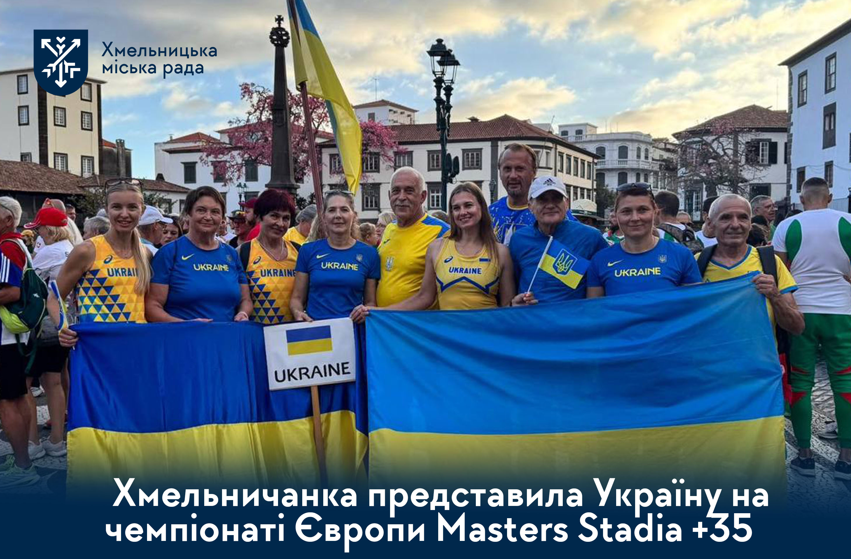  Хмельничанка представила Україну на чемпіонаті Європи Masters Stadia +35