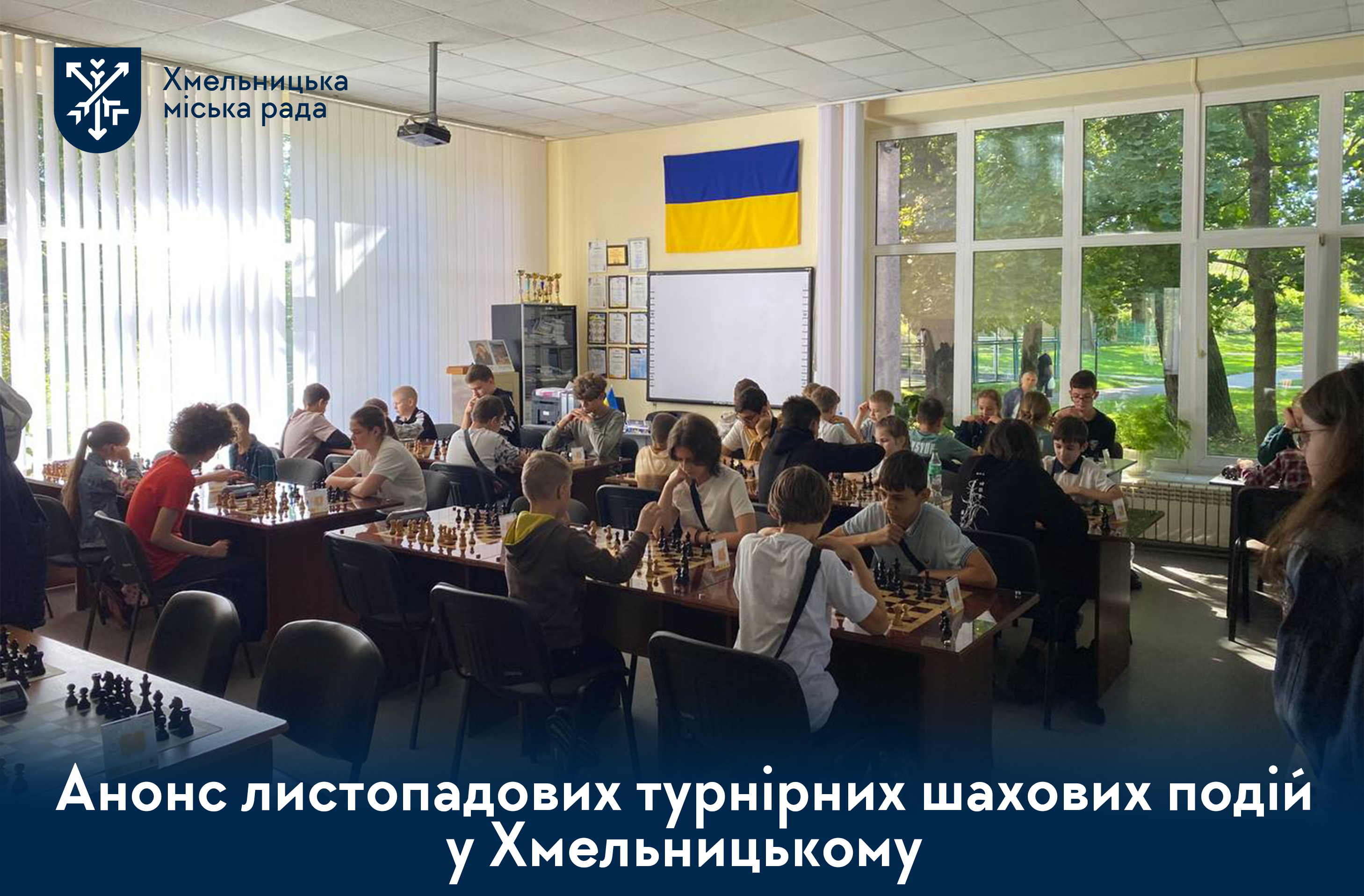 інтелектуальних битв