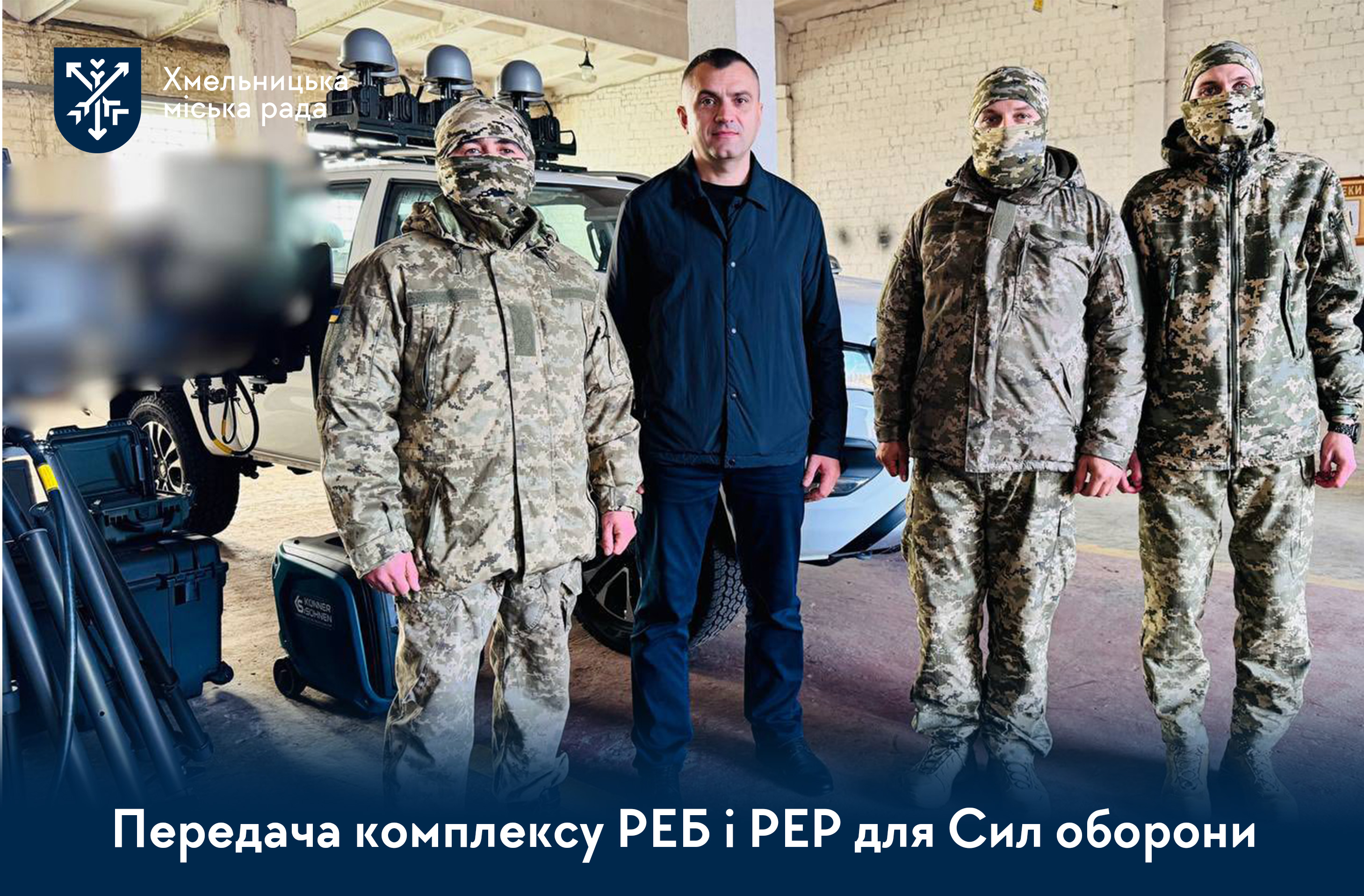 Традиційний старт тижня: ще один сучасний комплекс РЕБ і РЕР передали нашим Силам оборони