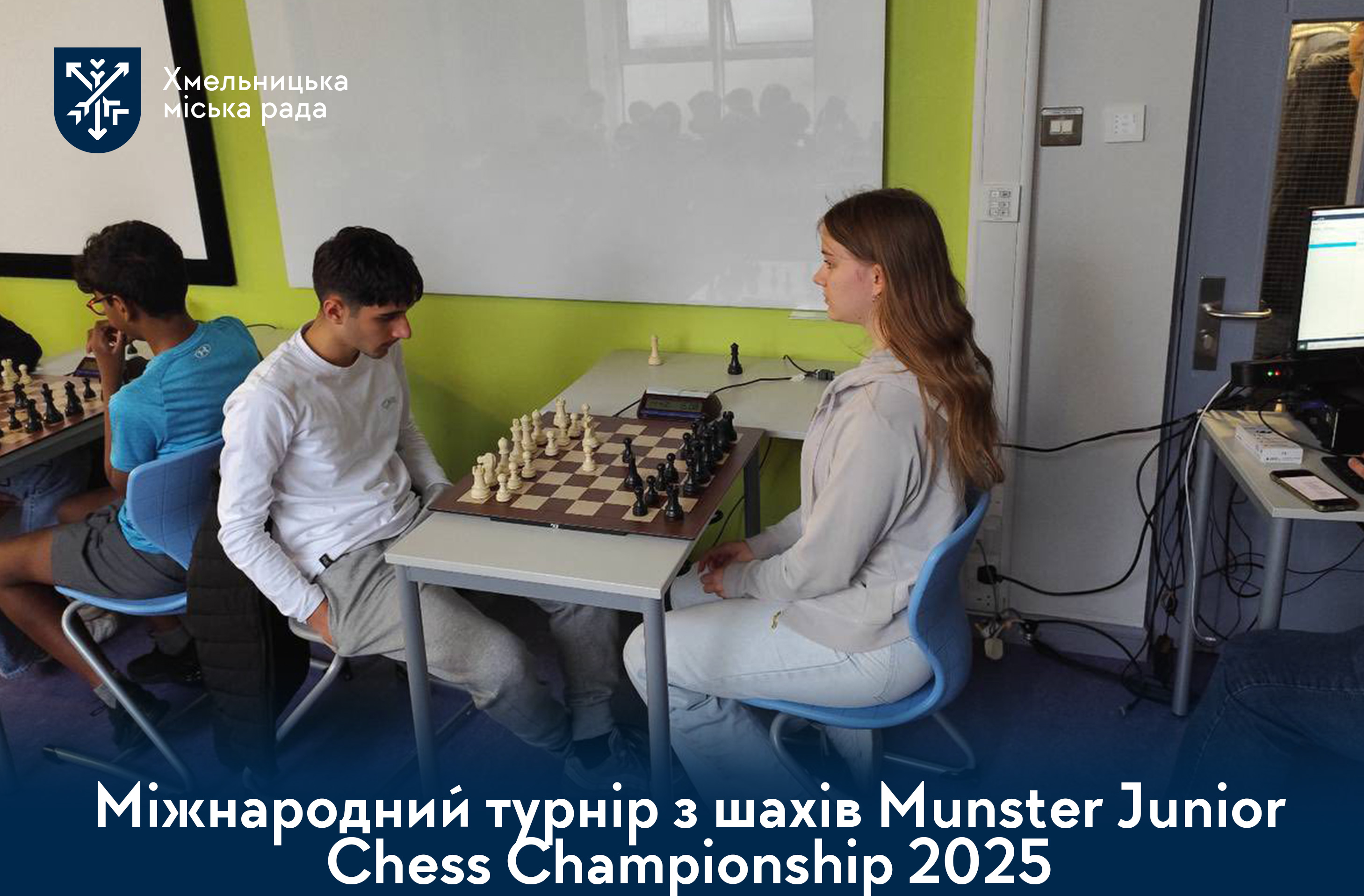 Юна шахістка з Хмельницького виборола три міжнародні титули за місяць