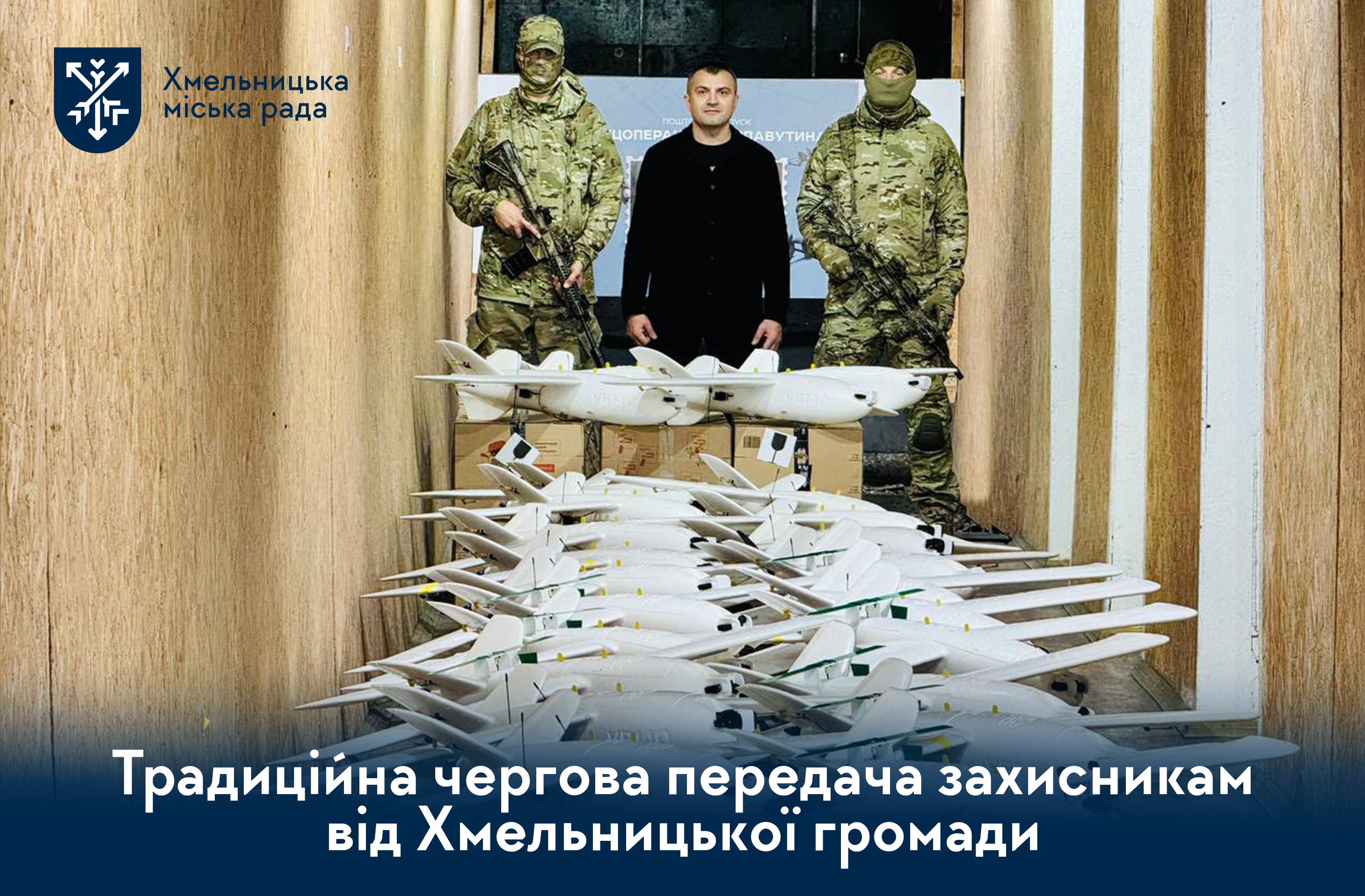 Силам оборони