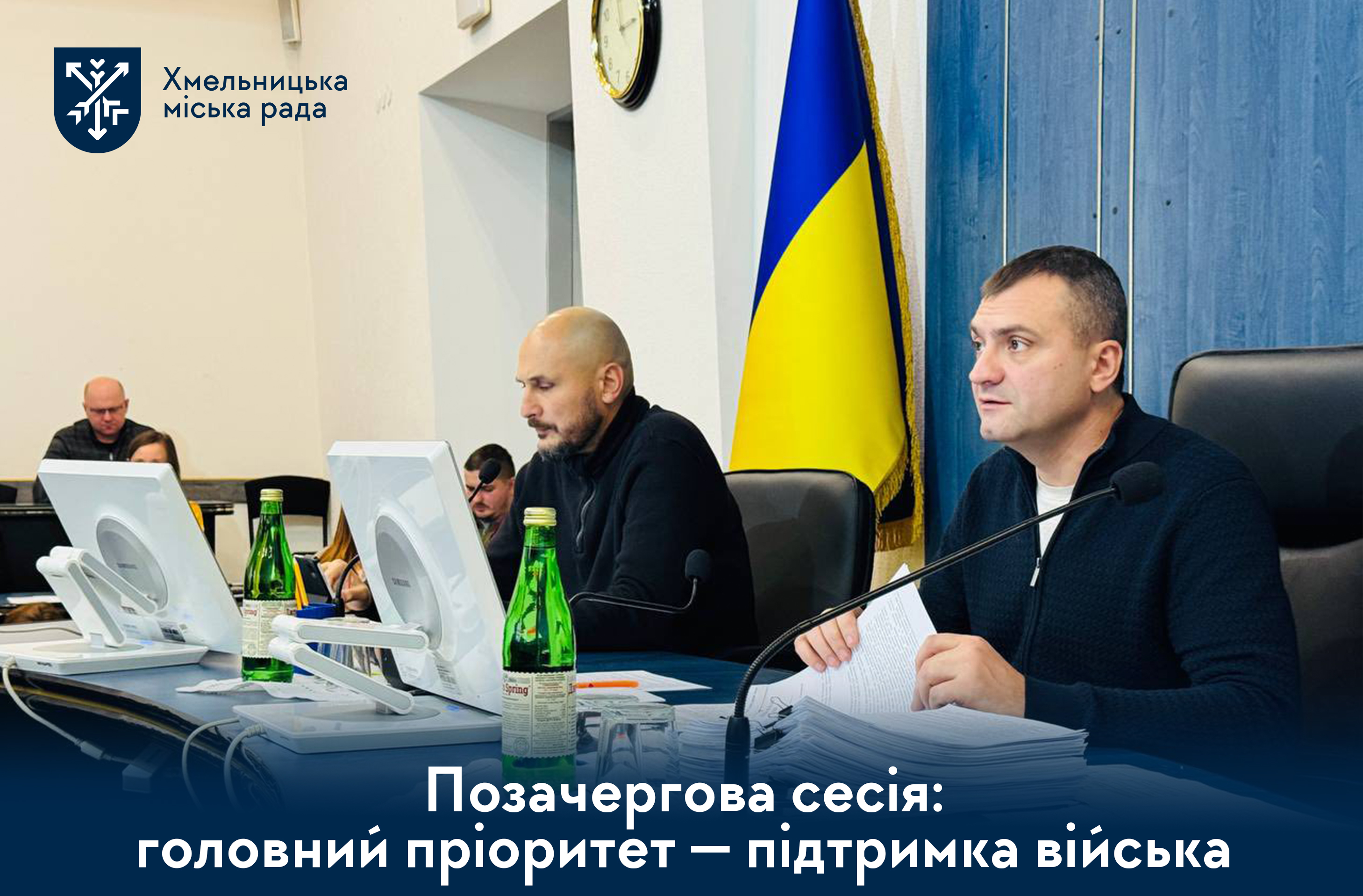 Фінансування оборони