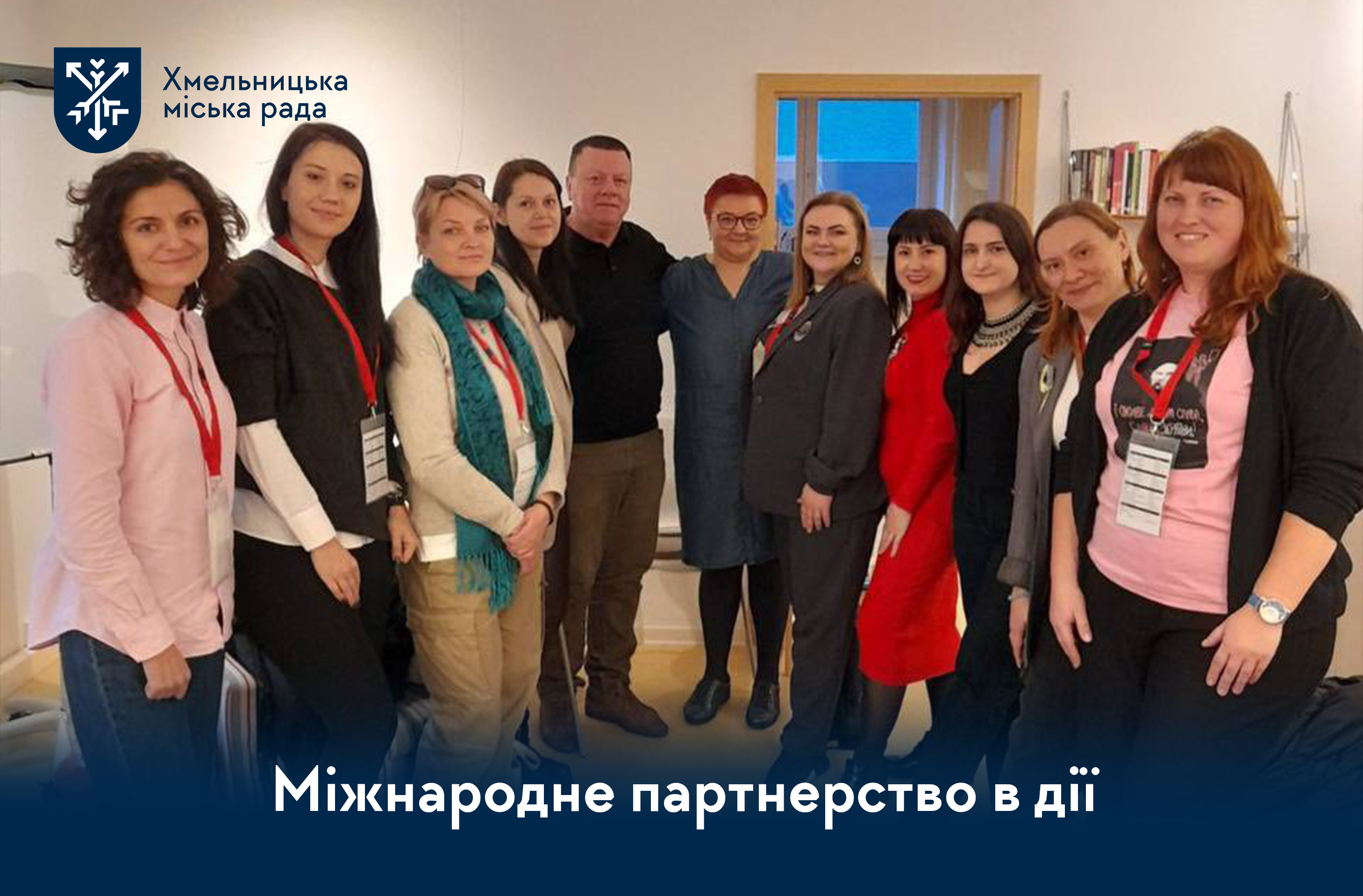 Делегації Хмельницької громади