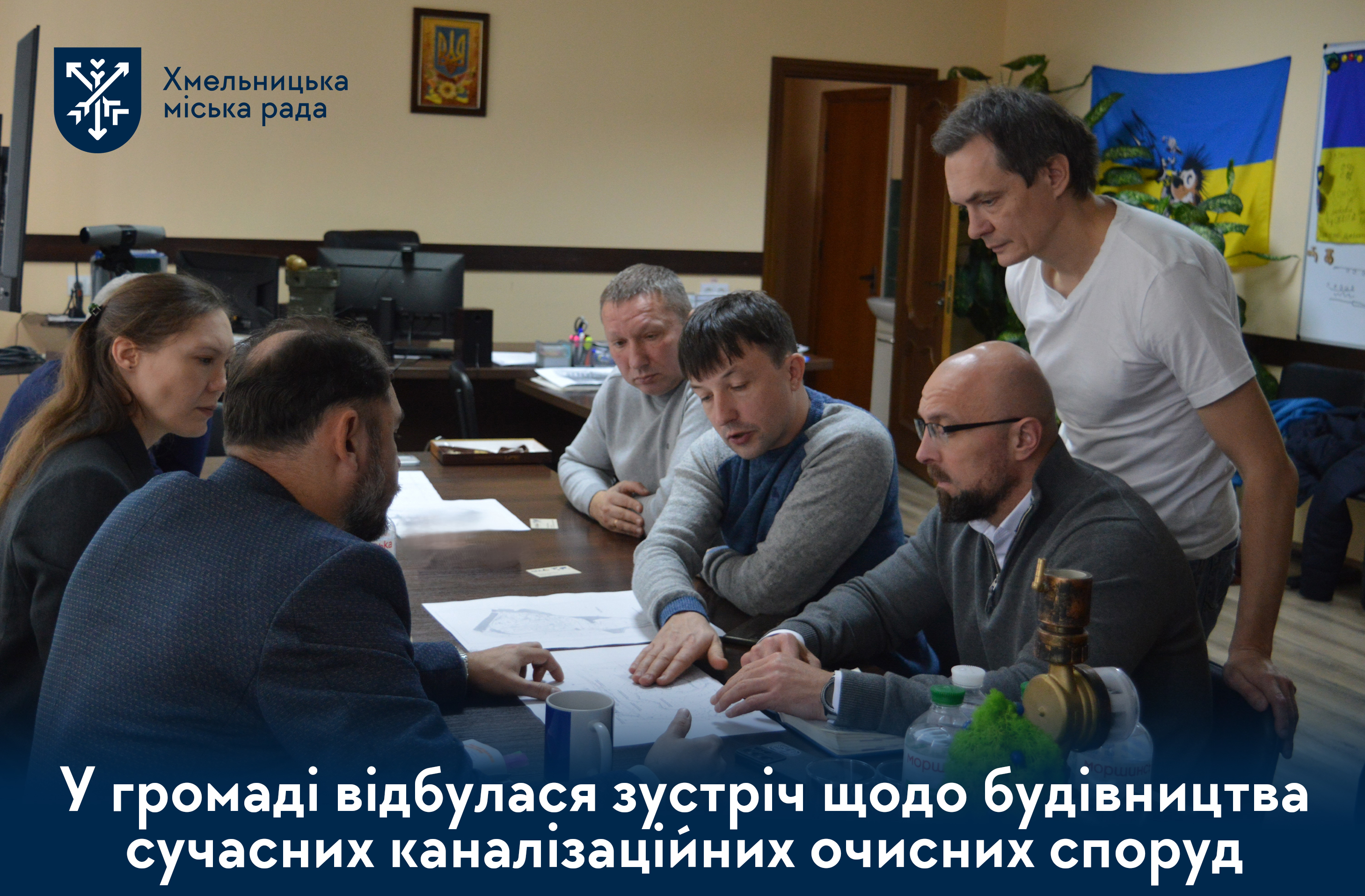 нових очисних споруд