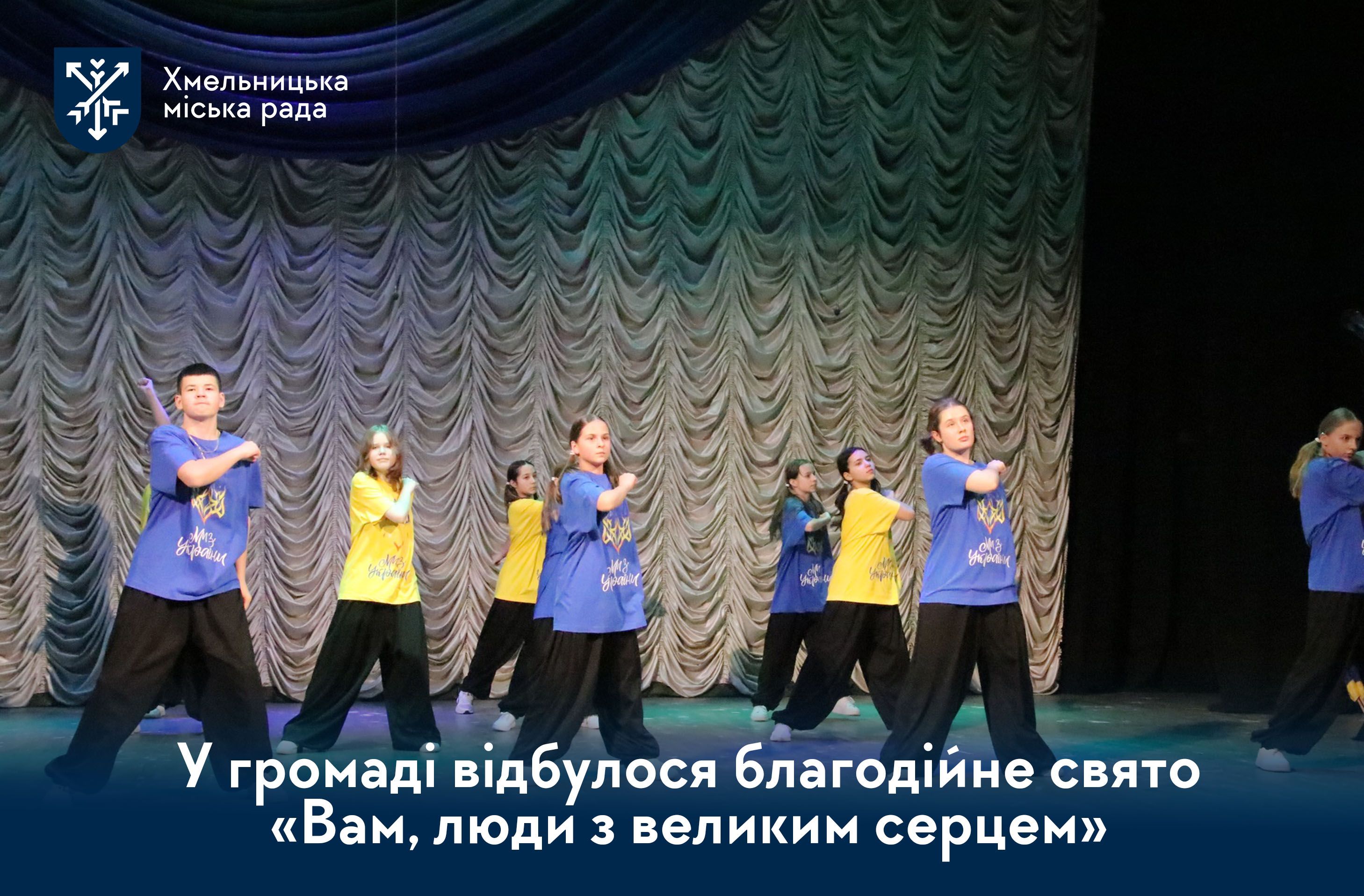 «Люди, що тримають тил»: у Палаці творчості відзначили волонтерів та їхні добрі справи