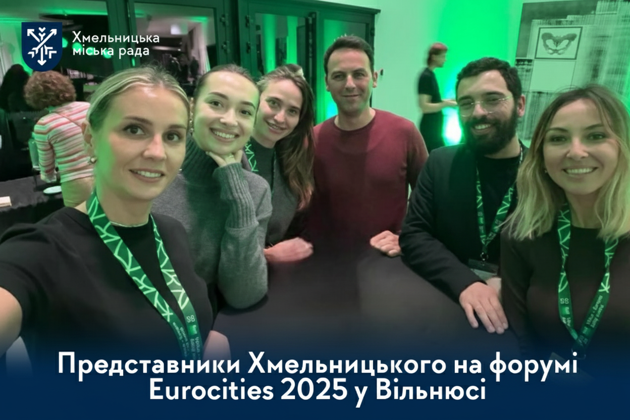 Інтеграція в ЄС