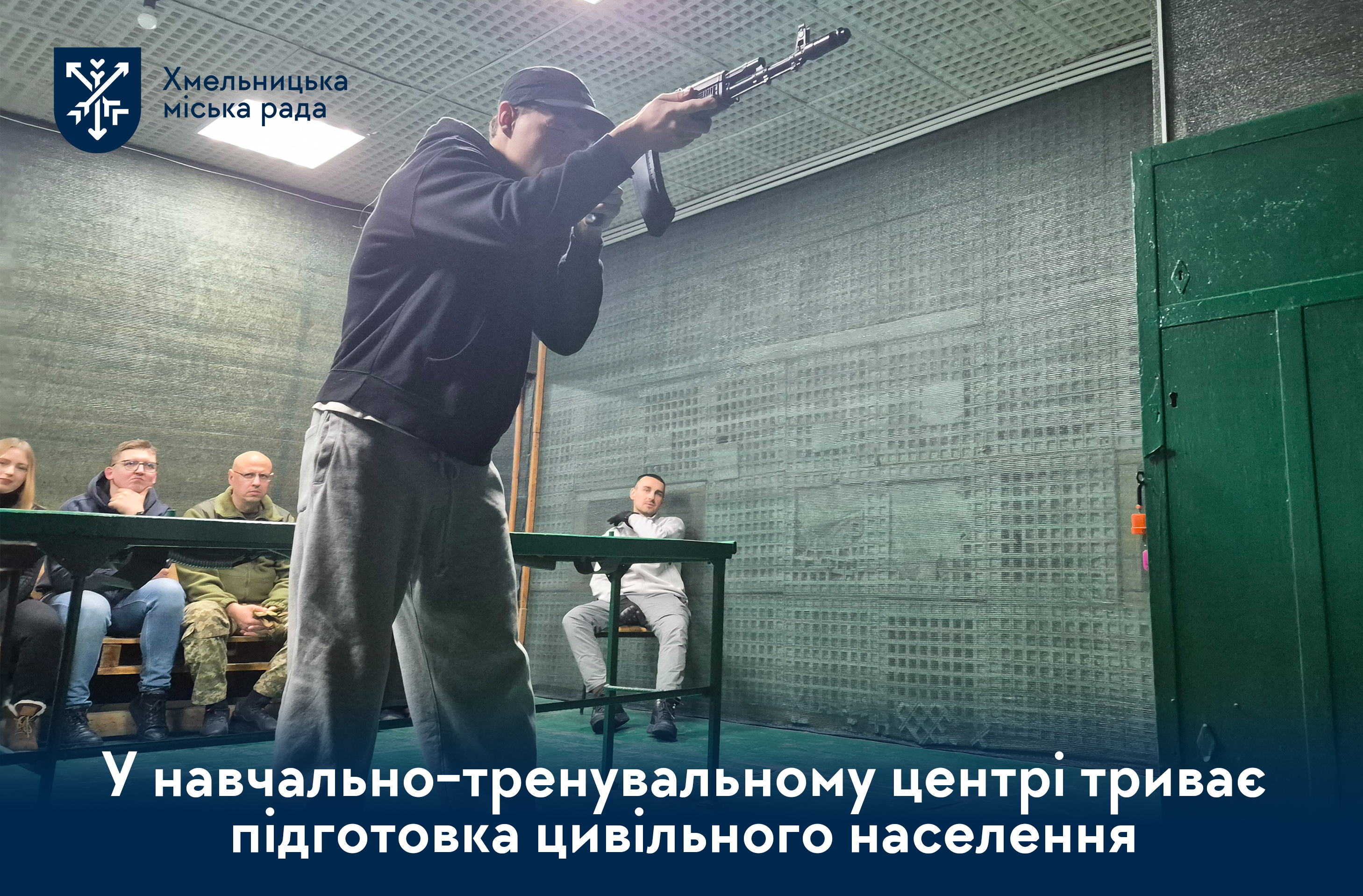 Стрілецька справа та лазерний тир: як триває підготовка національного спротиву у Хмельницькому