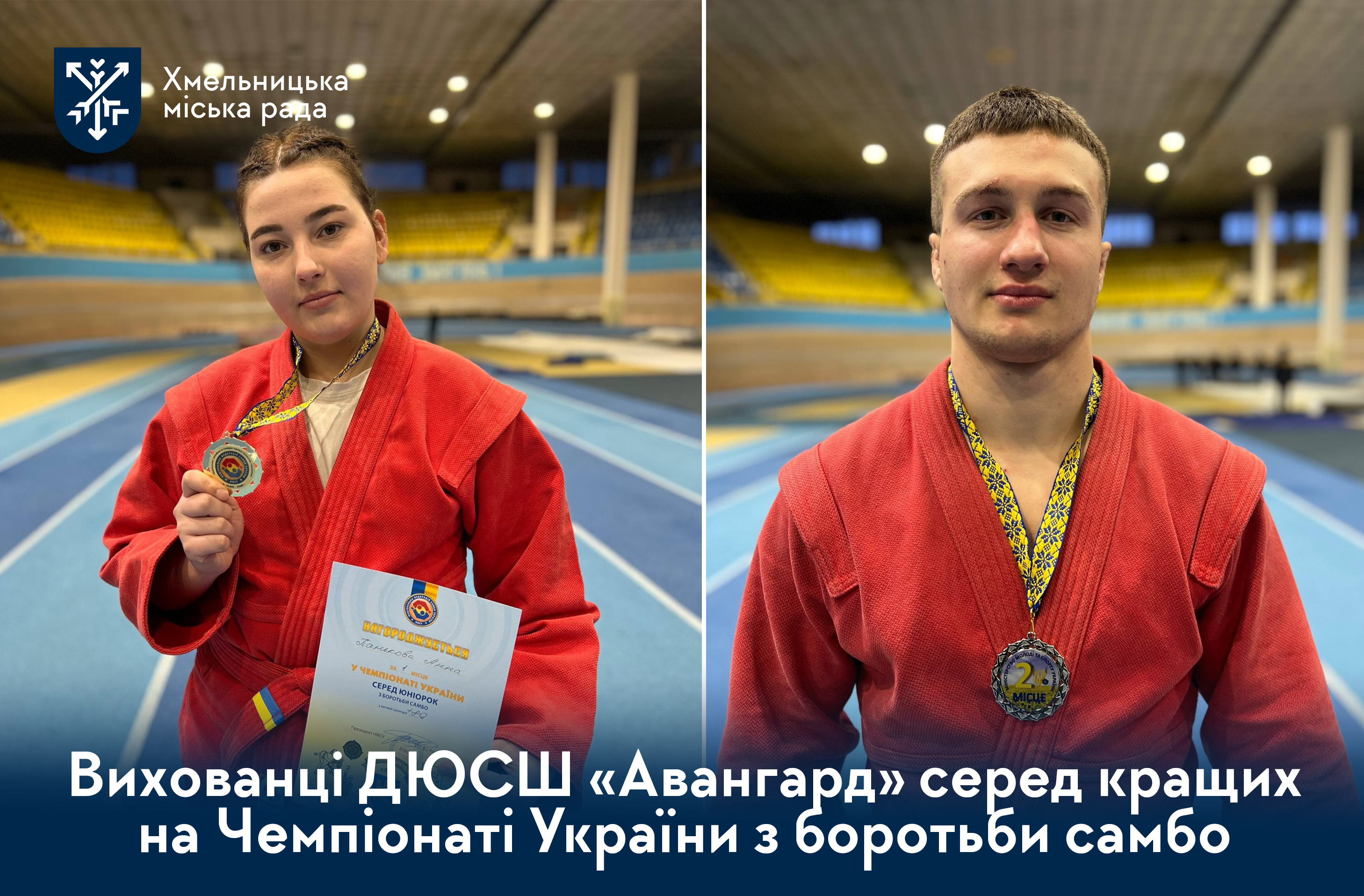 Золото та п'ять призових місць: наші самбісти підкорили всеукраїнський п'єдестал