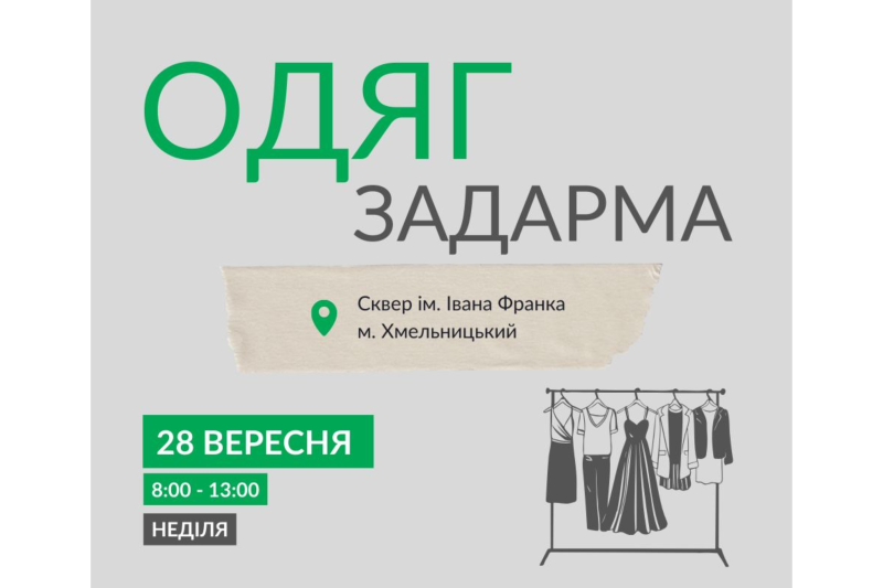 ю