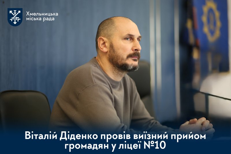 Віталій Діденко