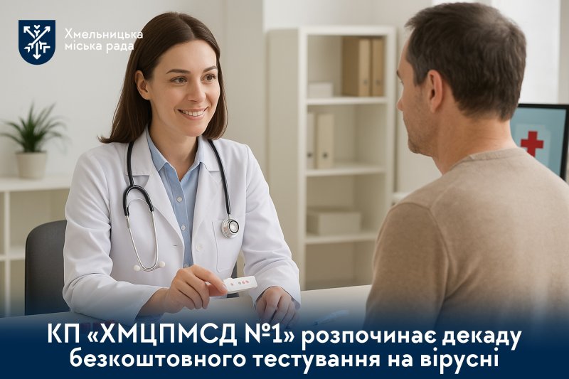 гепатити В та С