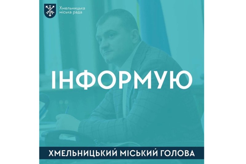 додаткова інформація по вибуху на Тернопільській, 32/1: 
