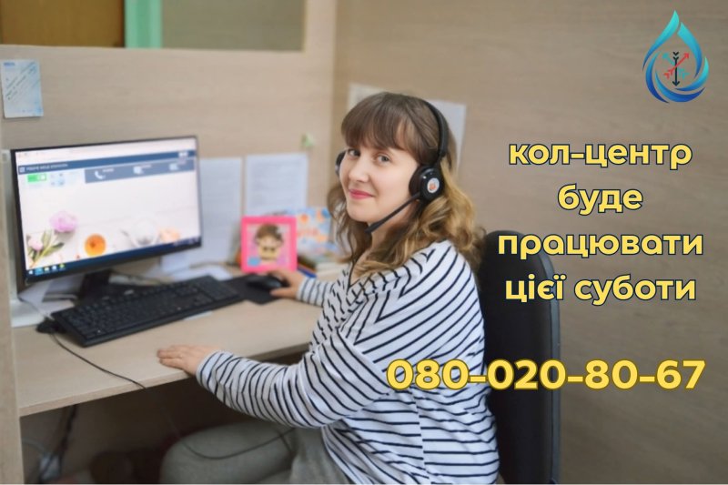 Кол-центр МКП «Хмельницькводоканал» працюватиме цієї суботи