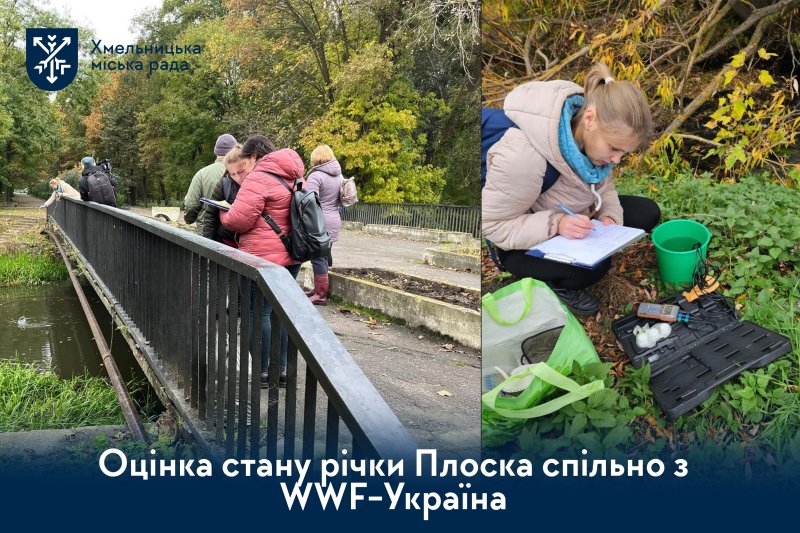 WWF-Україна