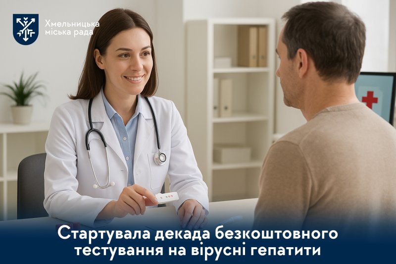 Вірусні гепатити В та С 