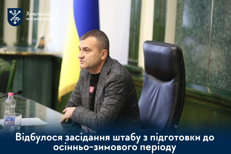 Громада готується до зими