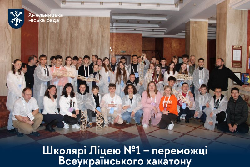 перемога на Engineering HackFest!