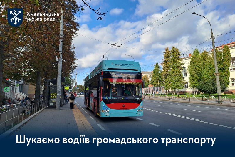 безкоштовне навчання