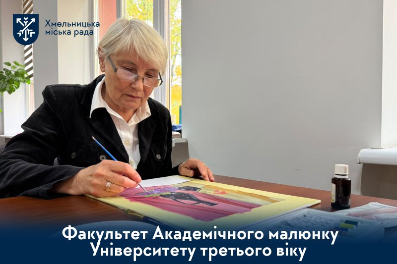 Факультет академічного малюнку