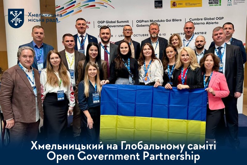 Хмельницький представляє Україну