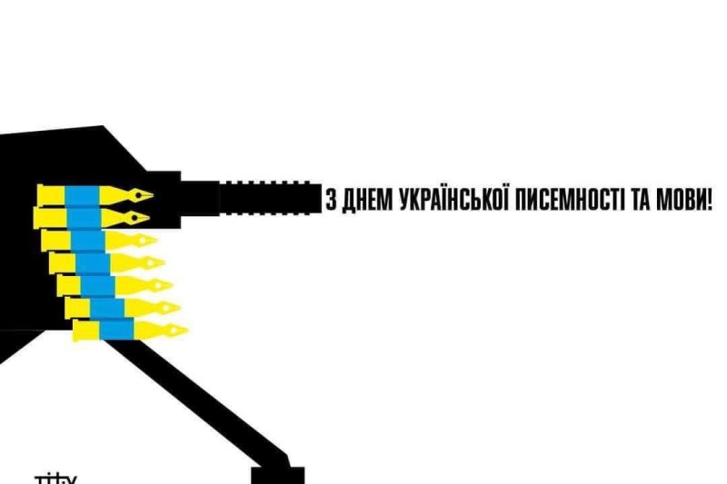 Олександр Симчишин: «Мова — це маркер. Українське слово у світі — частинка дому»