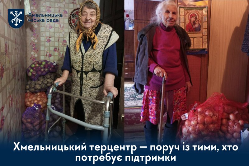 Хмельницький терцентр допомагає підопічним підготуватись до зими