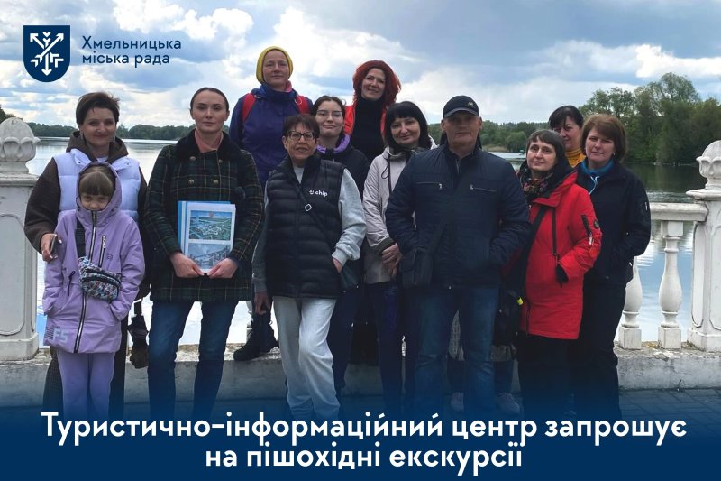 Історія в кожному кроці. Піші екскурсії містом