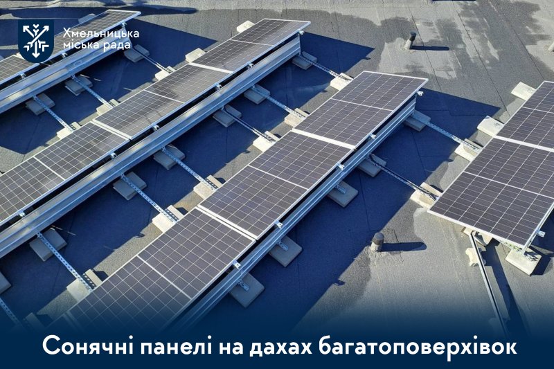 Мешканці багатоповерхівок встановлюють сонячні панелі 