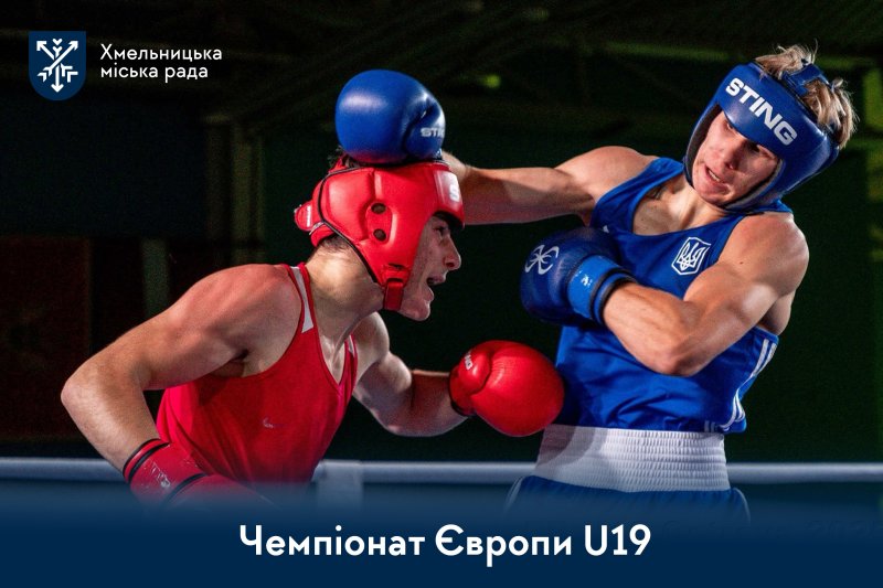 EUROPEAN BOXING U19 CHAMPIONSHIPS OSTRAVA 2025