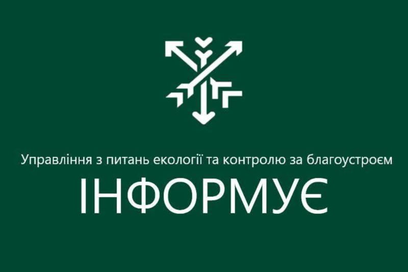 Якість повітря в Хмельницькому: підсумки жовтня 2025