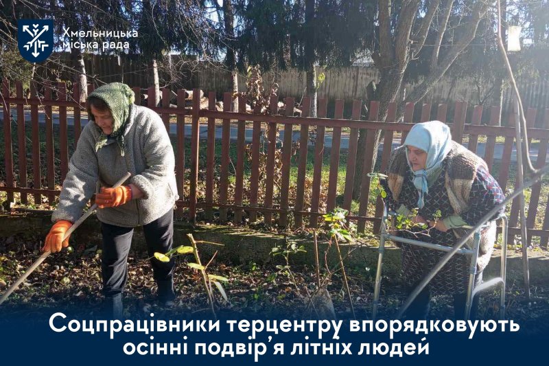 Соцпрацівники Терцентру