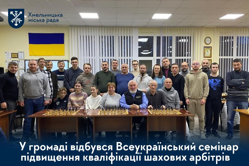 Розвиток шахового спорту