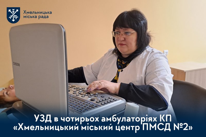 амбулаторії сімейної медицини