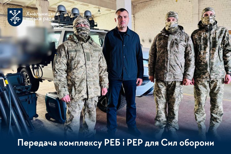 Традиційний старт тижня: ще один сучасний комплекс РЕБ і РЕР передали нашим Силам оборони