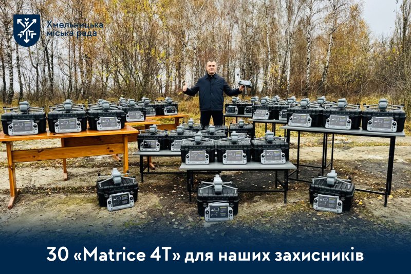 Ще 30 квадрокоптерів DJI Matrice 4T для Сил оборони