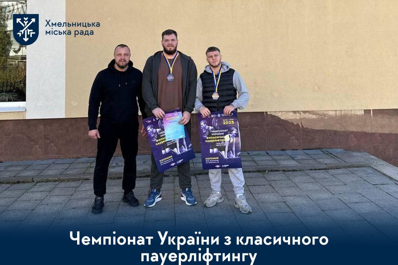  призери Чемпіонату України