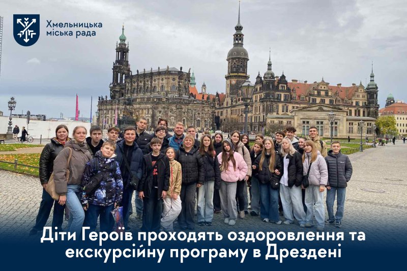 21 дитина Героїв