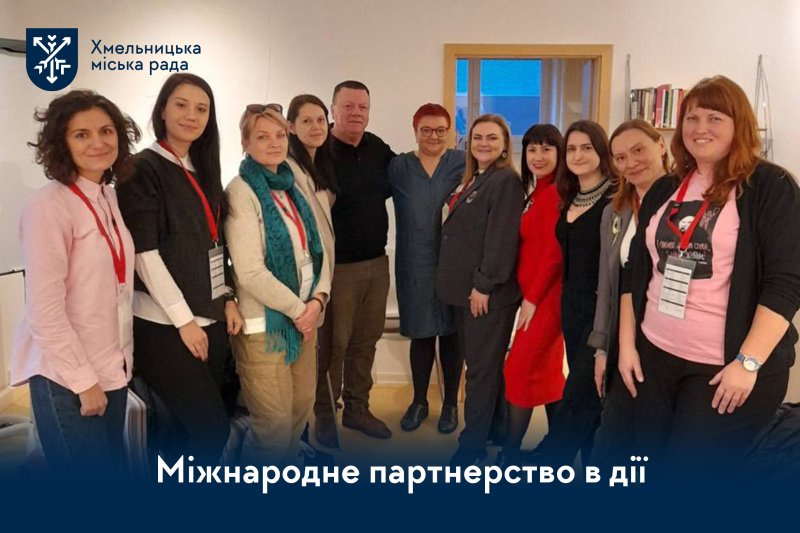 Делегації Хмельницької громади