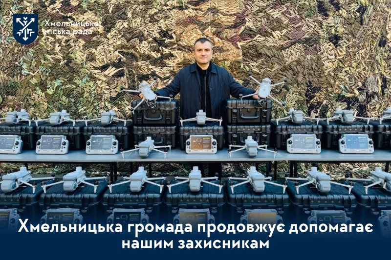 Хмельницька громада