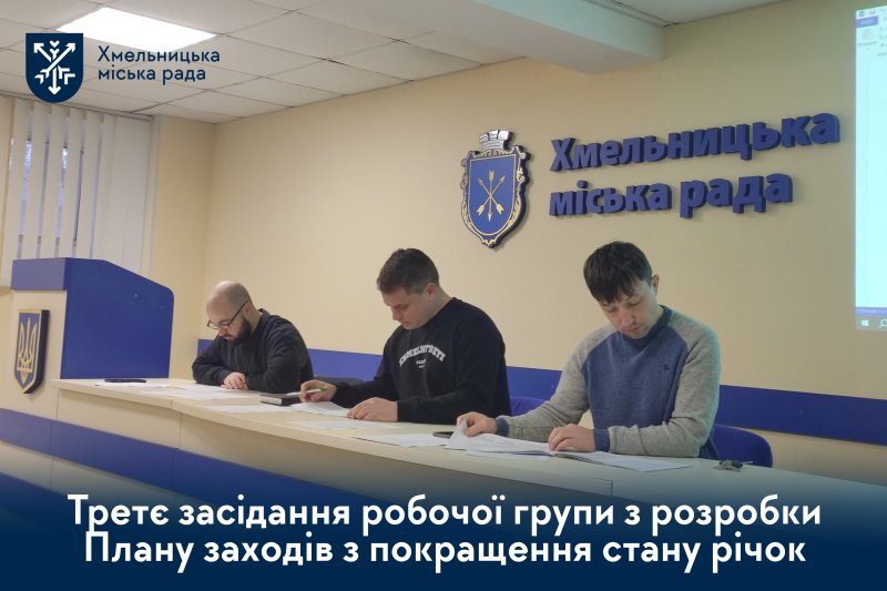 Південний Буг та Плоска