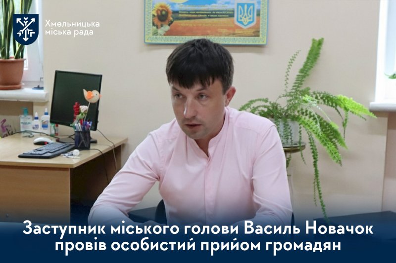 Діалог з громадою