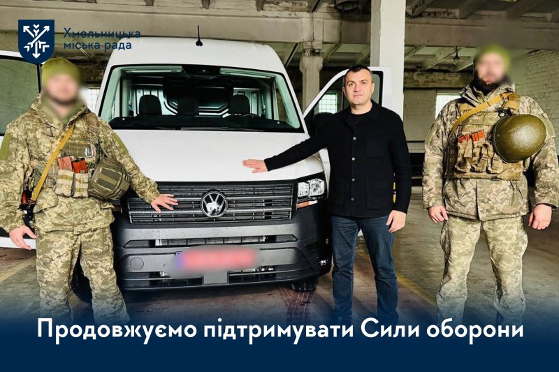 Допомога зсу 