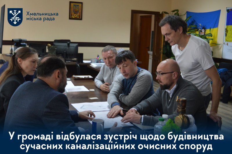 нових очисних споруд