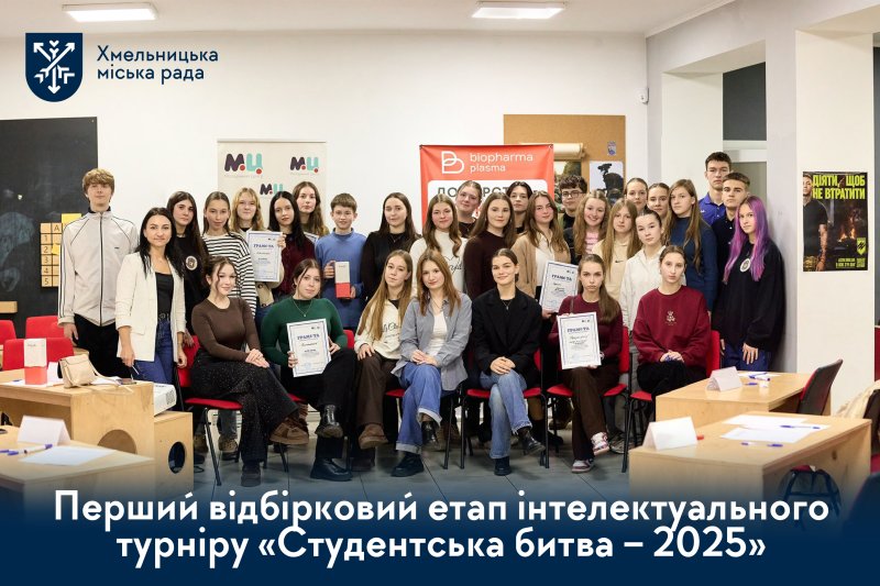 Молодіжний центр